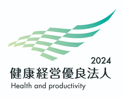 健康経営優良法人
